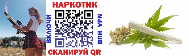 Где купить наркоту Шимановск Cocaine  ссылка на мегу ONION  Каннабис  МЕФ  Alpha PVP  АМФ 