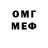 МДМА VHQ THE POROPOKO