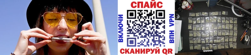 сайты даркнета какой сайт  Шимановск  Бутират бутик 