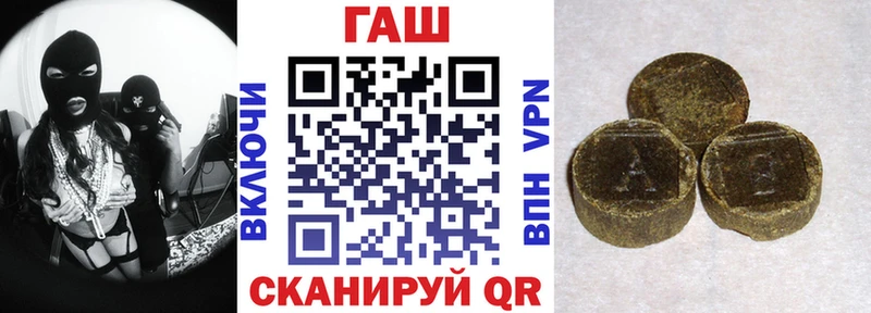 Гашиш Cannabis  сколько стоит  Шимановск 