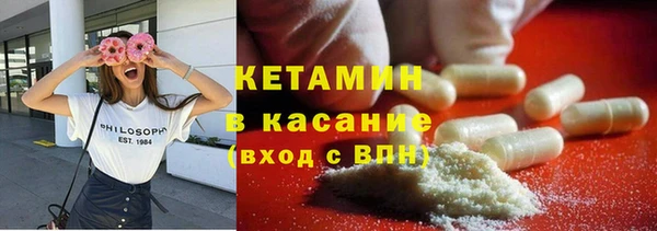 первитин Аркадак