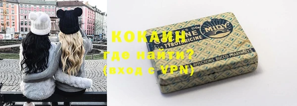 спайс Балахна