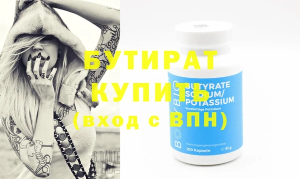 MESCALINE Армянск
