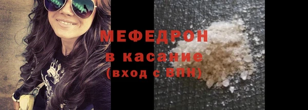 MESCALINE Армянск