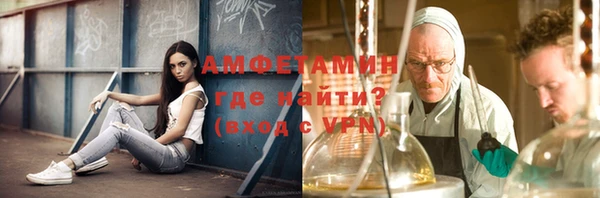 экстази Балабаново
