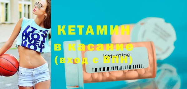 спайс Балахна