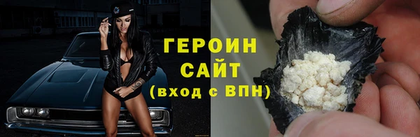 дистиллят марихуана Баксан