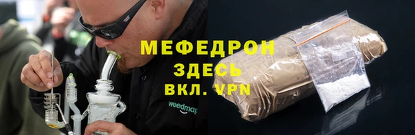 первитин Аркадак