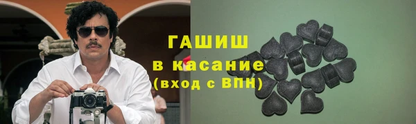 MESCALINE Армянск