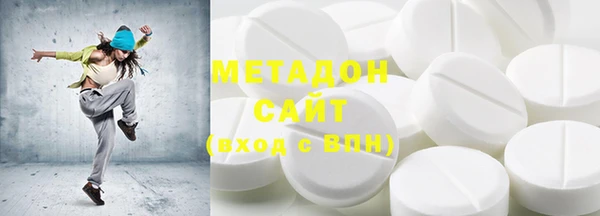 MESCALINE Армянск