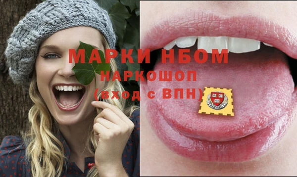 первитин Аркадак