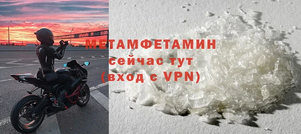 экстази Балабаново