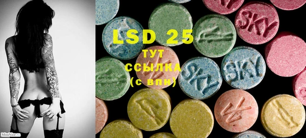 MESCALINE Армянск