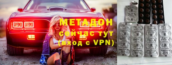 MESCALINE Армянск