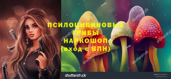 спайс Балахна