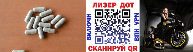 закладка  Шимановск  LSD-25 экстази ecstasy 